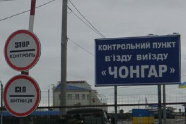 На КПВВ «Чонгар» задержали нелегального перевозчика