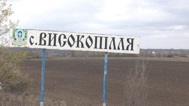 В Высокополье продолжается капитальный ремонт опорной школы