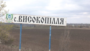 В Высокополье продолжается капитальный ремонт опорной школы