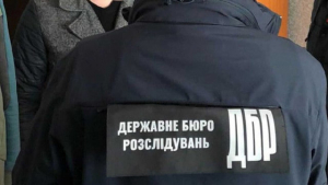Бывшим работникам налоговой службы сообщено о подозрении