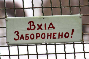 В Херсоне из-за обстрелов введут дополнительные ограничения