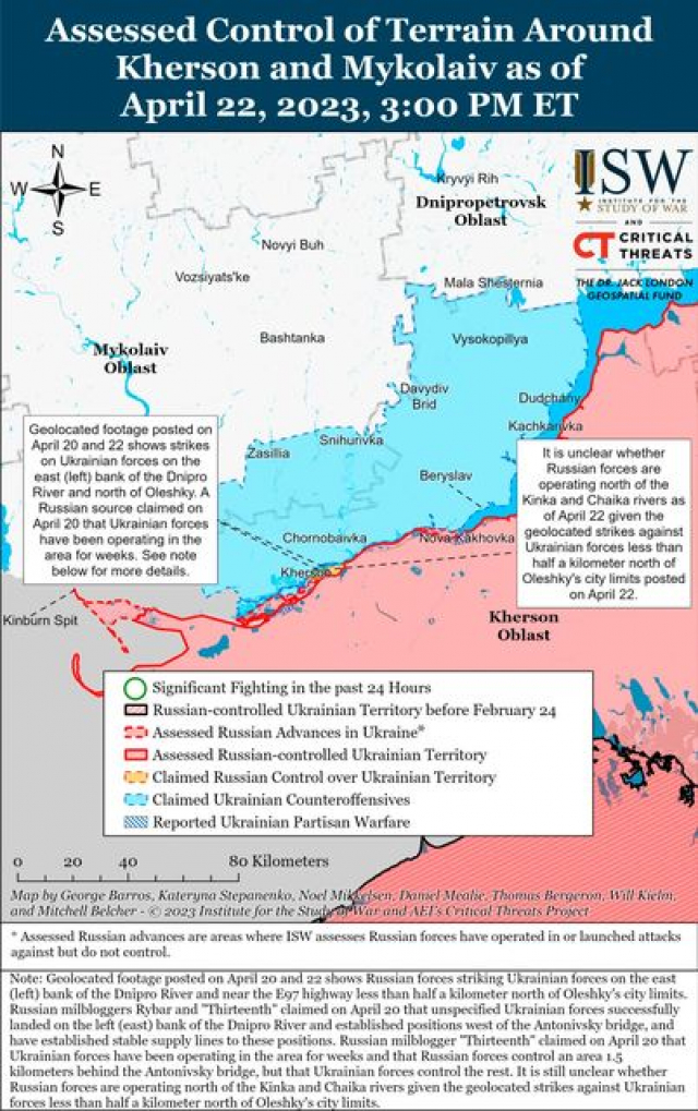ВСУ заняли первые позиции на левом берегу Днепра