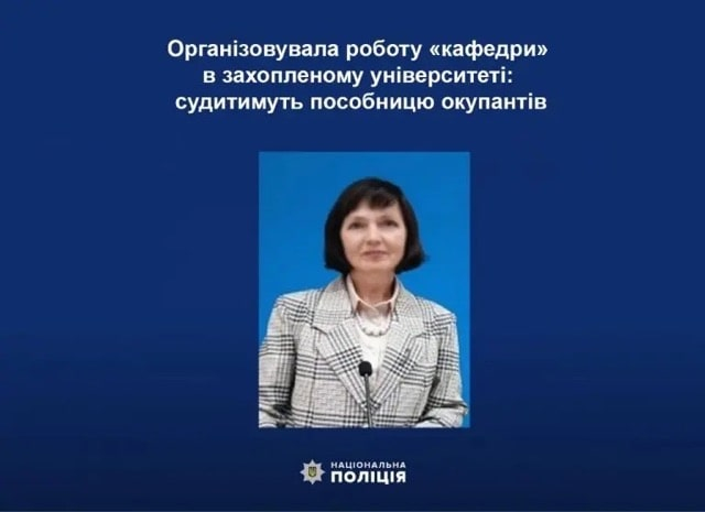 62-летняя жительница Херсона предстанет перед судом