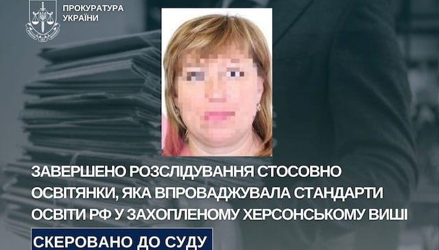 Преподаватель ХНТУ предстанет перед судом за работу на оккупантов