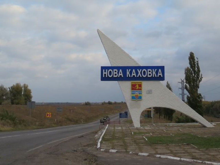 Новая Каховка покинула тройку лидеров в рейтинге развития городов области