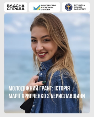Молодая предпринимательница с помощью гранта открыла магазин стройматериалов