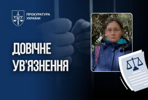 За систематическое содействие врагу гражданка получила максимальное наказание