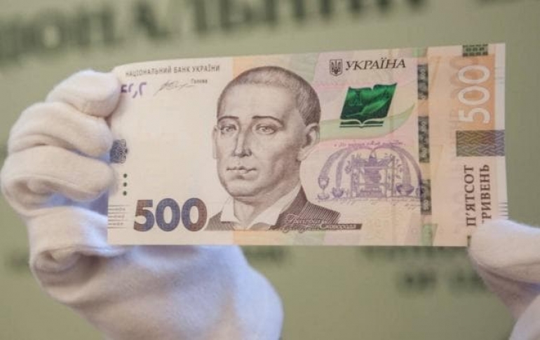 Правоохранители предупреждают – в регионе «гуляют» фальшивые 500-гривневые купюры