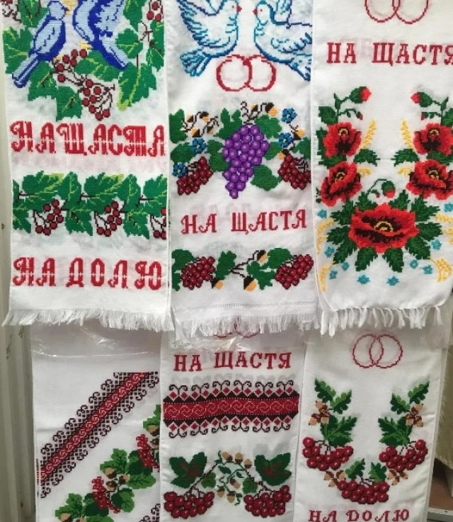 Види українських весільних рушників