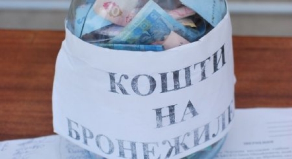 Херсонцы, остерегайтесь лжеволонтеров! 