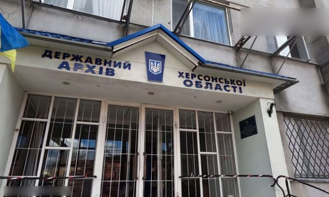 Россияне ограбили госархив в Херсонской области