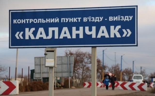 На КПВВ «Каланчак» задержан бывший боевик НВФ «Заря»