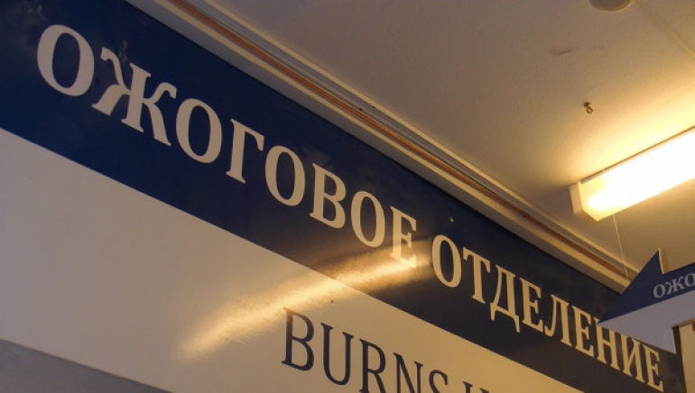 Никто не выжил – скончался глава семьи, погибшей в пожаре