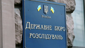 Офицерам полиции из Геническа объявлено о подозрении в госизмене
