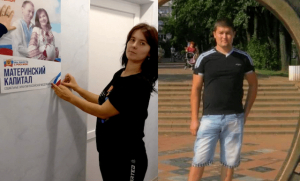 Жительница Архангельской Слободы подозревается в коллаборационизме