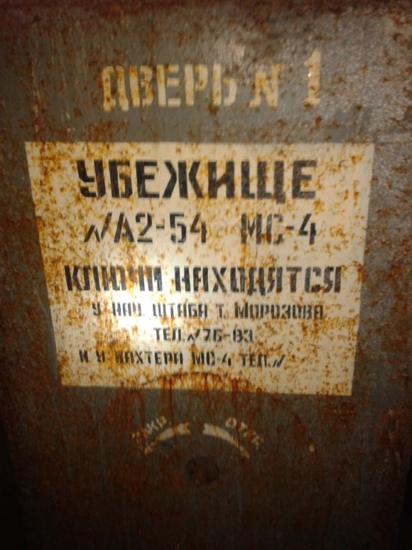 Подготовка убежищ на Херсонщине проходит крайне медленно