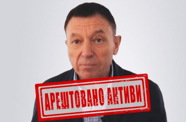 Суд арестовал активы экс-депутата областного совета