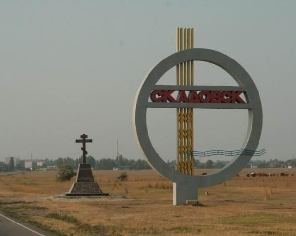 Скадовск стал более европейским