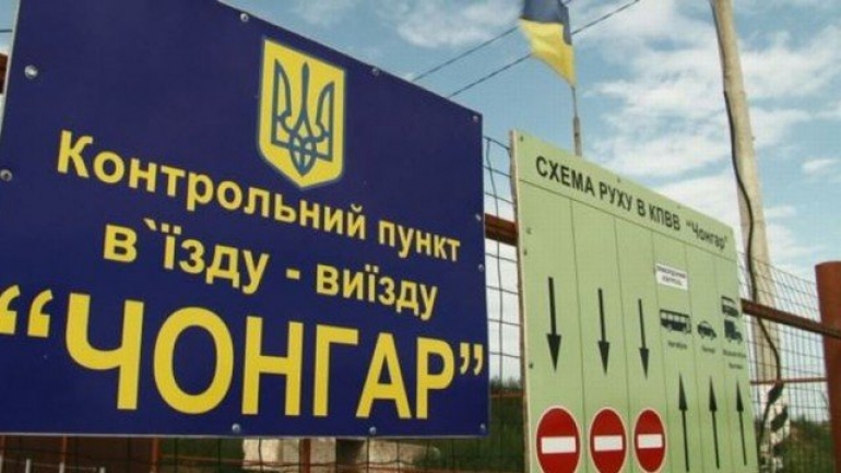 Более 100 млн грн необходимо для реконструкции двух КПВВ на административной границе с Крымом