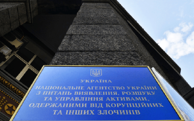 АРМА разыскала активы 29-ти бывших правоохранителей, ставших коллаборантами