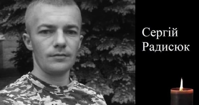 Жители Высокопольской громады простились с еще одним земляком