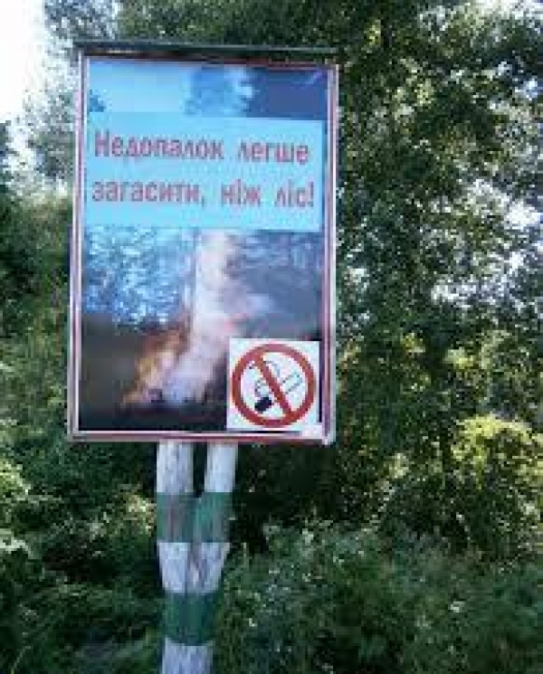 В Херсонской области 5-й класс пожароопасности 