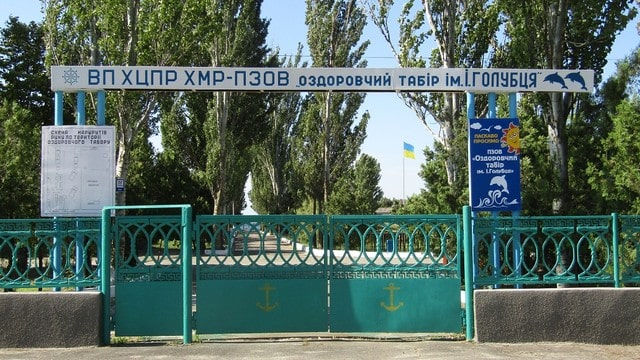 230 детей отдыхают в лагере на побережье Джарылгачского залива
