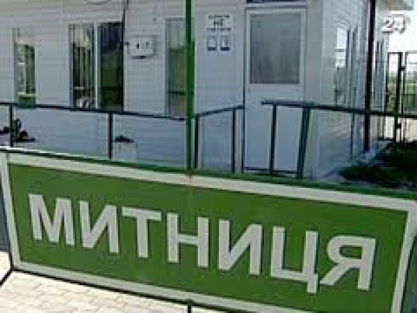 Через херсонскую таможню экспортировано товаров на 2 миллиарда гривен