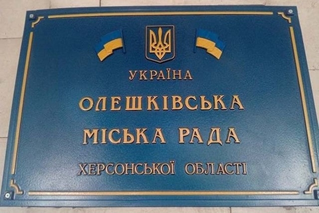Комиссия Олешковского горсовета обнаружила пропажу компьютеров в Центре культуры