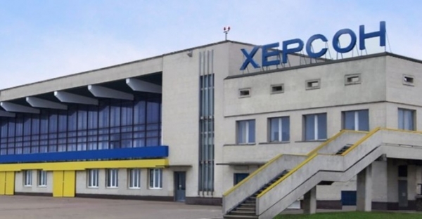 Аэропорт «Херсон» обзавелся европейской системой безопасности