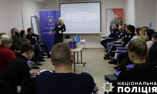 Для сотрудников полиции провели тренинг «Победа над стрессом»