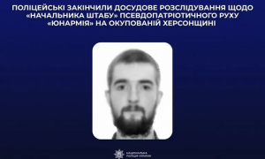 Начальника штаба российской «Юнармии» будут судить в Украине