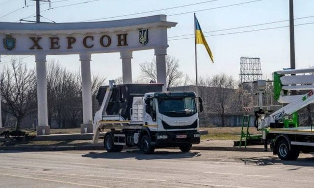 КП «Парки Херсона» получило японскую технику