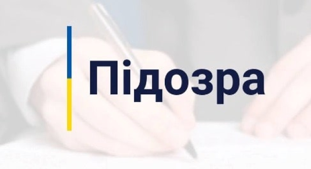Очередному коллаборационисту из ИК № 90 объявлено подозрение