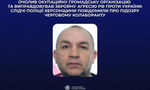 57-летнему гражданину объявлено подозрение в оправдании российской агрессии