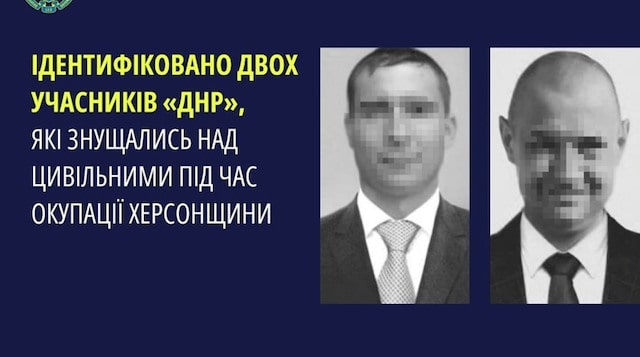 Двум жителям Донетчины, воевавшим против Украины на Херсонщине, объявлены подозрения