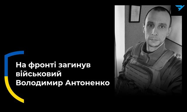 Стало известно о гибели на фронте пропавшего без вести жителя Голой Пристани