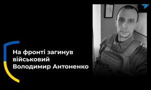 Стало известно о гибели на фронте пропавшего без вести жителя Голой Пристани