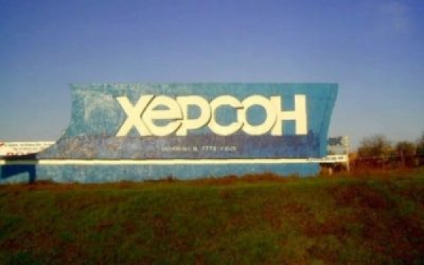 На обустройство городских объектов Херсона выделили средства 