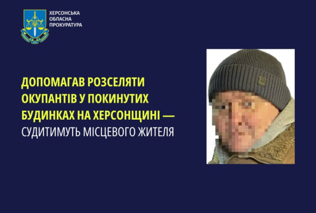 Житель села Миролюбовка предстанет перед судом