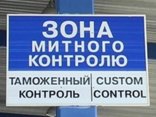 На Херсонщину регулярно провозят контрабанду 