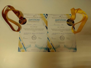 Спортсмены из Нововоронцовской ДЮСШ стали призерами всеукраинских соревнований