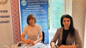 В Киеве открыт второй гуманитарный хаб для жителей Херсонщины