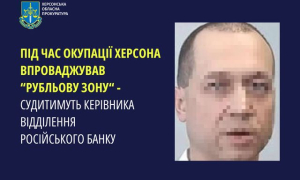 Бывший «глава» отделения «Промсвязьбанк» предстанет перед судом