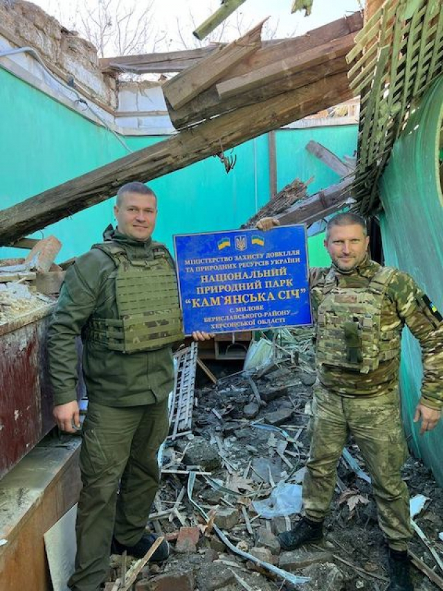 Украинская природоохранная группа объявила сбор средств на автомобиль для НПП «Каменская Сечь»