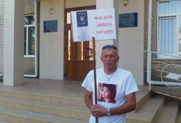 Отец погибшей под колесами авто депутата велосипедистки пикетировал Геническую ОГА
