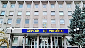 В России упростили порядок предоставления гражданства жителям Херсонщины – в МИД Украины отреагировали