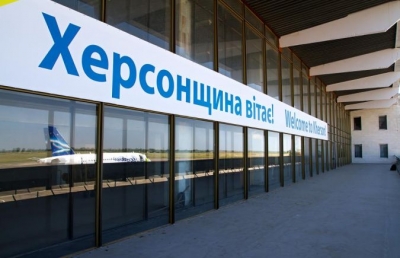 Херсонский аэропорт и дальше будут совершенствовать