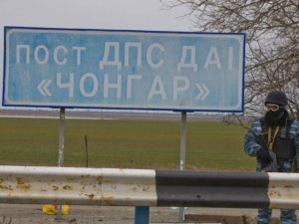 На полуострове Чонгар все еще российские военные?