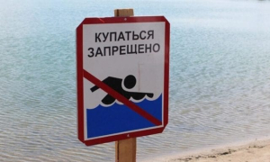На Арабатской Стрелке и в Геническе запрещено купаться в море